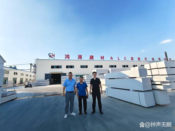 2024年7月30日山東省建設(shè)科技與教育協(xié)會(huì)常務(wù)理事會(huì)暨建輔建材專業(yè)委員會(huì)成立大會(huì)勝利召開(kāi)