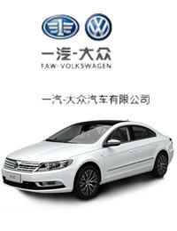 一汽大眾成都強(qiáng)生實(shí)業(yè)-善融商務(wù)個(gè)人商城專營(yíng)批發(fā)、零售汽車配件、建輔建材、五金交電、電子產(chǎn)品、通訊器材;一類機(jī)動(dòng)車維修;一汽大眾品牌汽車銷售;二手車經(jīng)營(yíng);百貨銷售;保險(xiǎn)兼業(yè)代理險(xiǎn)種:機(jī)動(dòng)車輛保險(xiǎn)、意外傷害保險(xiǎn)
