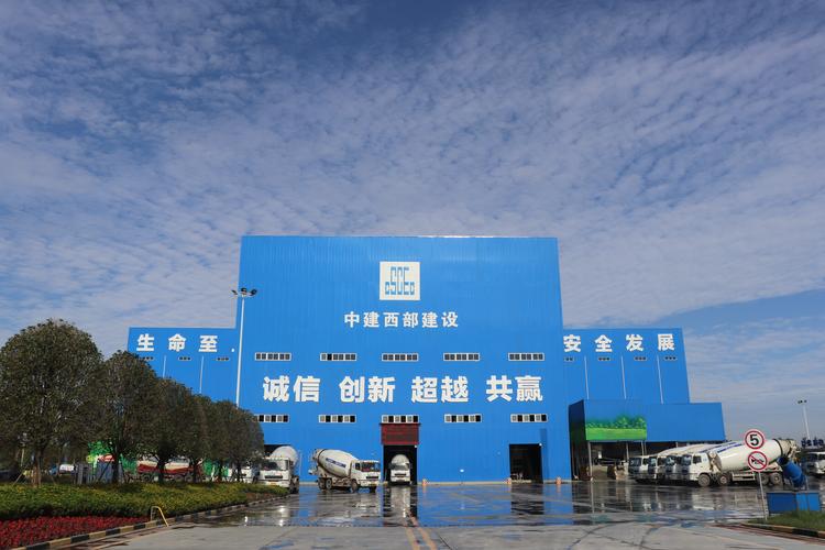 四川西建興城建材
