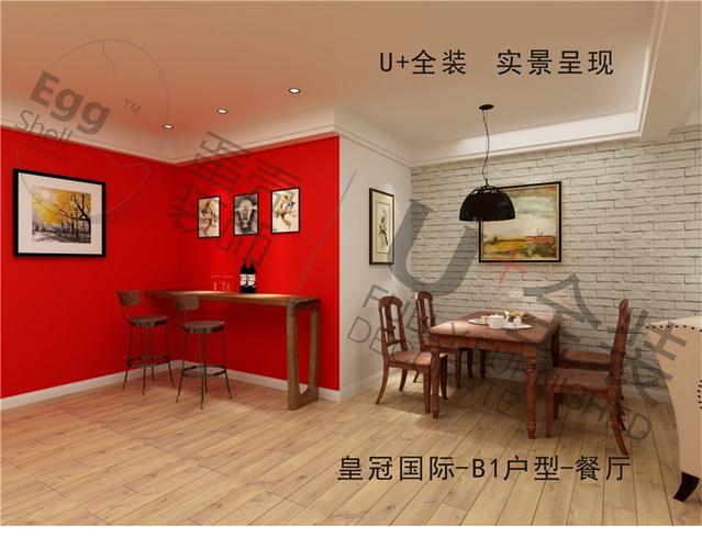 成立于2016年,是一家集室內(nèi)外裝飾裝修工程設(shè)計(jì),施工;銷售:建輔建材,